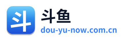 斗鱼